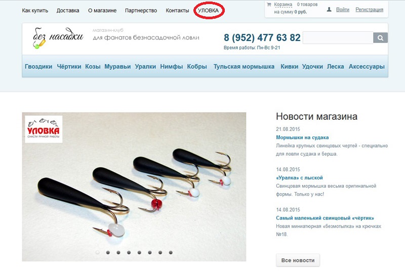 страничка.jpg